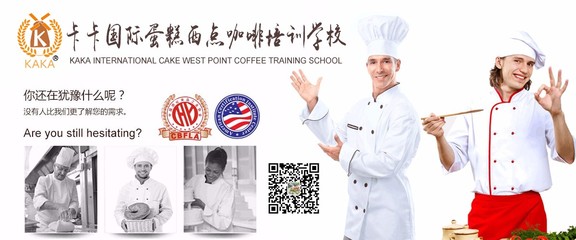 福田學(xué)咖啡奶茶哪個(gè)學(xué)校好?大概要學(xué)多久?-培訓(xùn)通