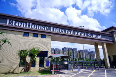 東莞高埗國際學校 顏值與氣質兼具，本周六邀您共探教育新體驗