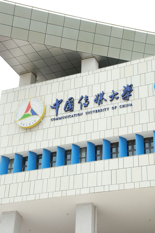 留學海南成為現實 國際學校架起“學在海南，留學國外”的橋梁