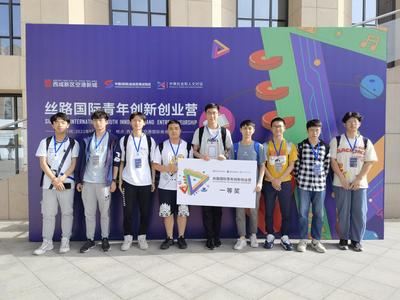 西電學子斬獲中美青年創客大賽西安賽區一等獎，攜手國際學校共促創新教育